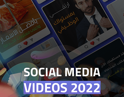 Project thumbnail - Social Media Video In 2022