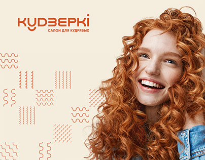 Project thumbnail - KUDZIERKI curly hair salon - brand identity