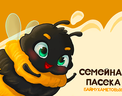 Brand character for a family apiary