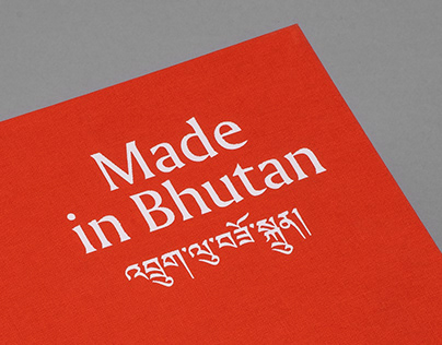 Made in Bhutan