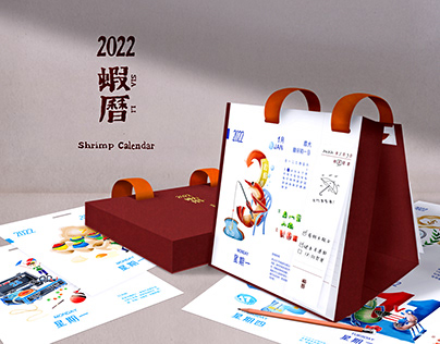 2021中國科技大學畢業專題-蝦曆