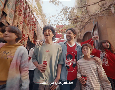 Project thumbnail - CocaCola & El Ahly