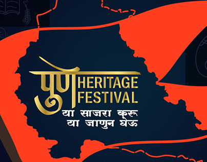 Pune Heritage Festival '18