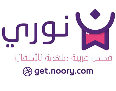 Animated graphics advertisement for Nouri