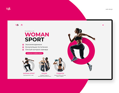 Woman Sport