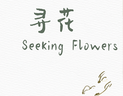 Seeking Flowers