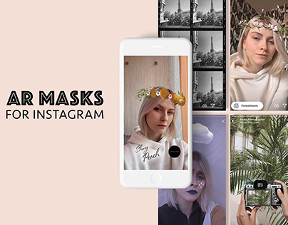 Instagram masks