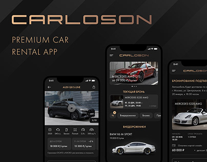 Carloson Mobile App