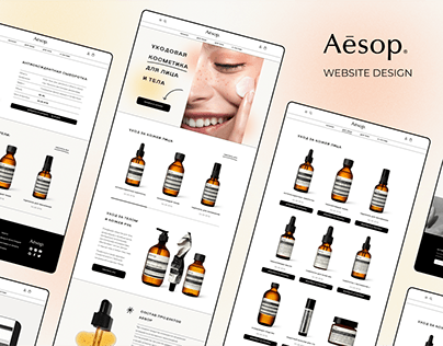 Website design for Aesop online store