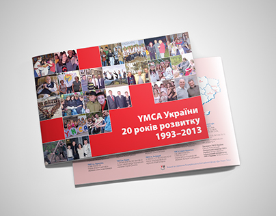 Брошура «20-років YMCA України», 2013