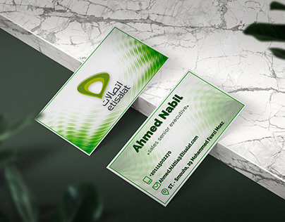 Business card ( Ahmed Nabil)
