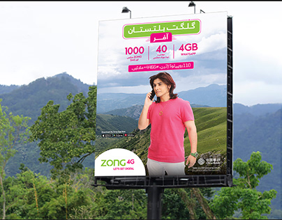 Poster Design | Gilgit Baltistan Offer | ZONG 4G