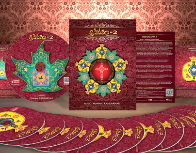 Thrahimam II DVD Cover Art Work