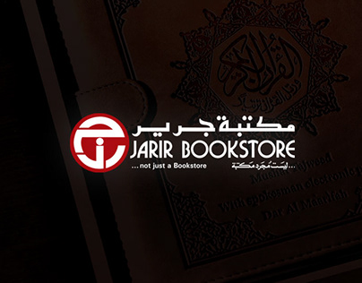 Jareer Bookstore _ Daralmarefa