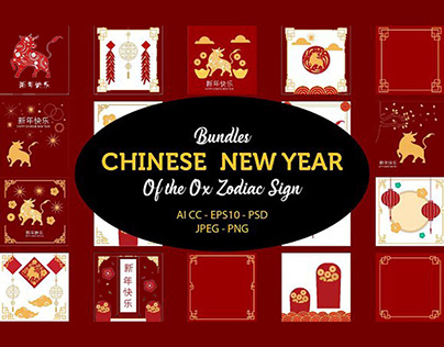 Chinese New Year of The Ox sign Zodiac