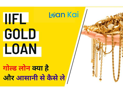 Loan on Gold