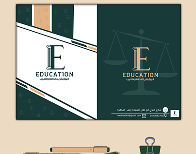 Folder design for papers for Education Law Firm
