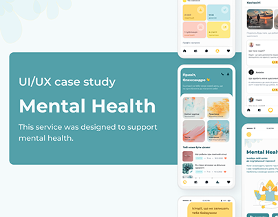 UX/UI Case Study Mental Health