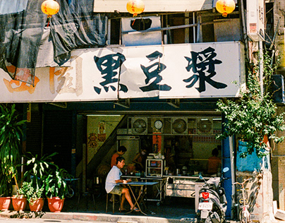 Taipei x 35mm film