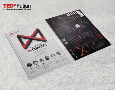 TEDxFutian 2017 Brochure