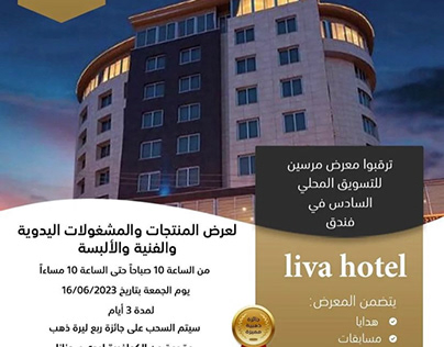 LİVA hotel