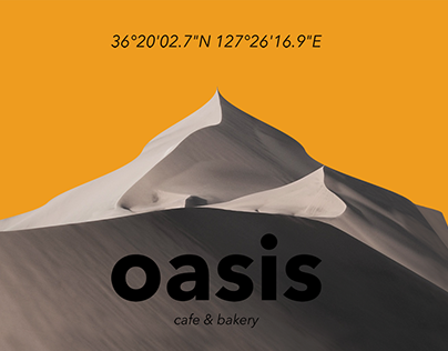 오아시스 Oasis