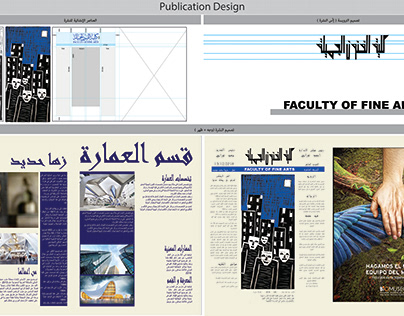 publication design /magazine