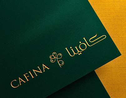 Cafina Logo's New Identity
