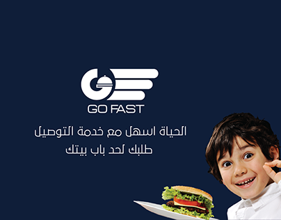 GO FAST | Delivery Food