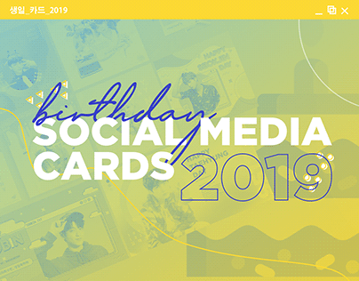 2019 Social Media Birthday Cards