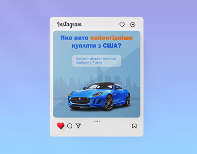 Car banner instagram