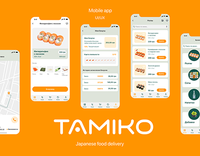 Mobile app Tamiko | Food Delivery