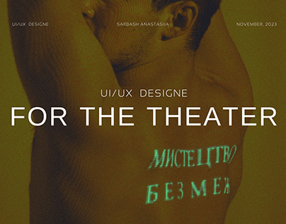 web site for the theatre