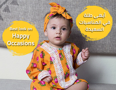 Saudi Traditional Shalki Dress for Baby Girls