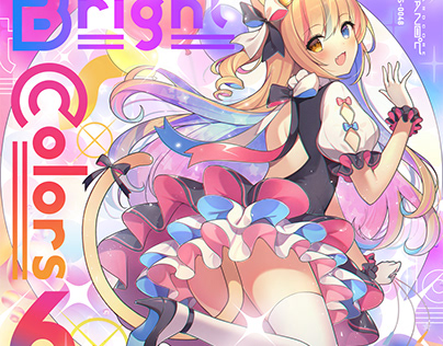 Bright Colors 6 | Logo / CD Graphic Design