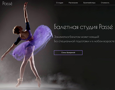 Landing page ballet studio