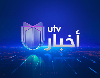 UTV - Channel Branding - Presentation