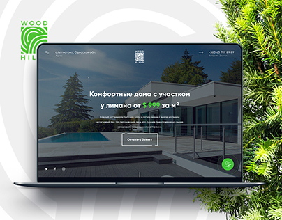Landing Page for Wood Hills - Master Planned Community