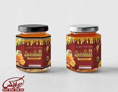 Product Packing [Honey & Olive Oil ]