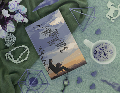 Ami Sudhui Valo Achi Book Cover Design By Raju Ahmed