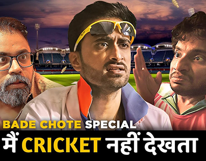 Bade Chote Special | Main Cricket Nahi Dekhta Teaser