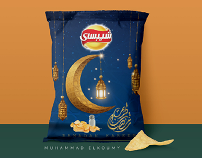 Chipsy Ramadan Version ♥️