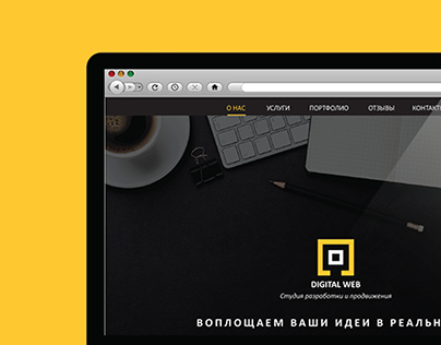 Landing page for digital agency