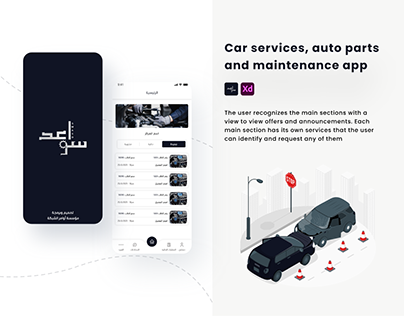 Car services, auto parts and maintenance app