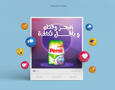 persil unofficial