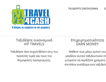 Travel$Cash Site Implementation