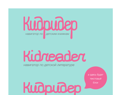 Kidreader