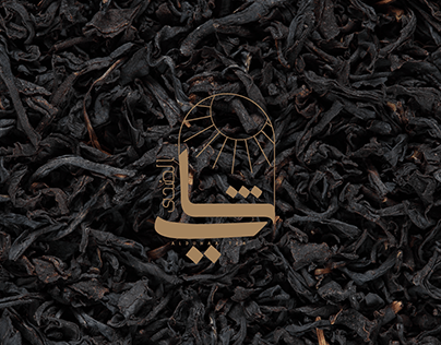 Aldauha tea |شاي الضحى| logo