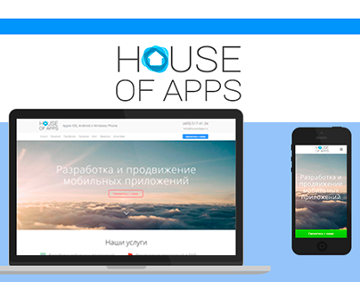 House of Apps