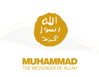 MUHAMMAD THE MESSENGER OF ALLAH